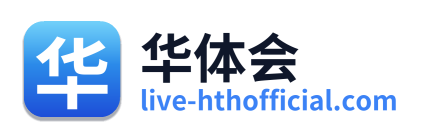 华体会 Logo